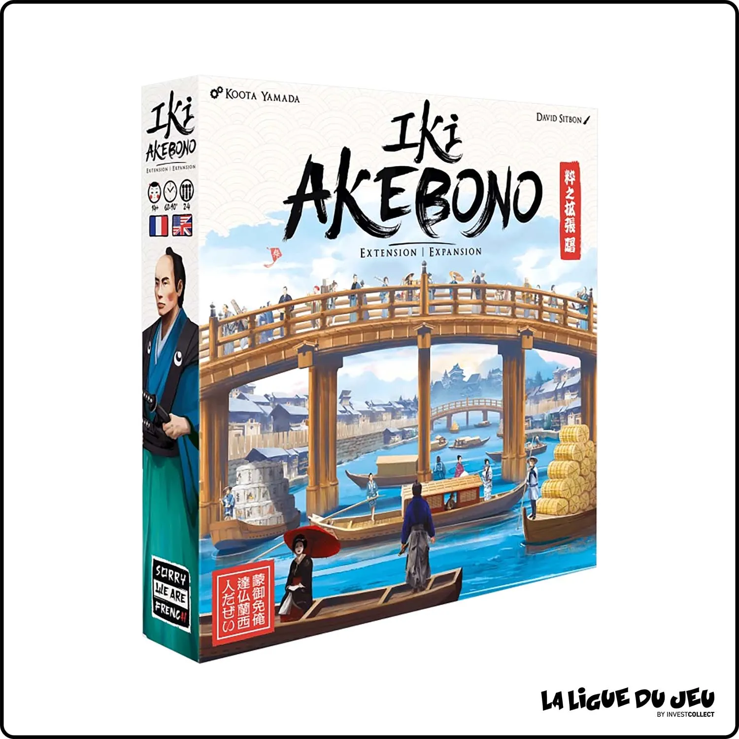 Plateau - Gestion - Iki - Extension: Akebono Gigamic - 1